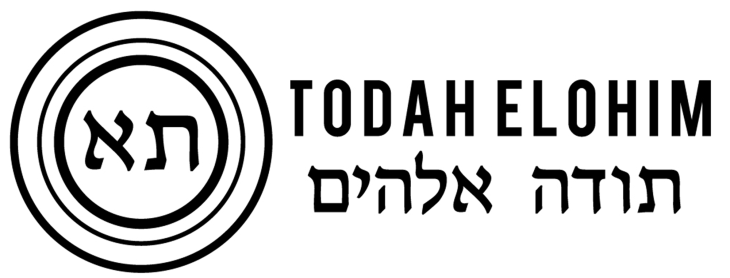 todah elohim